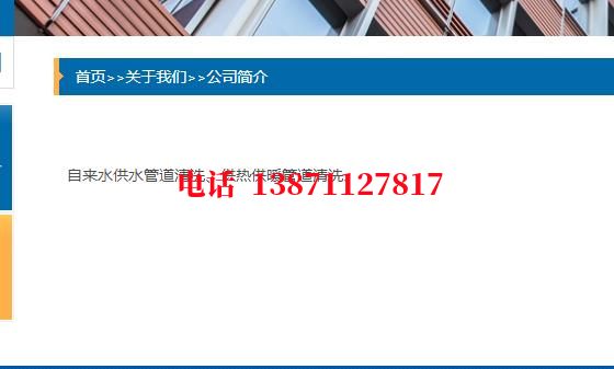 鸠江管道清洗石油管道清洗油垢